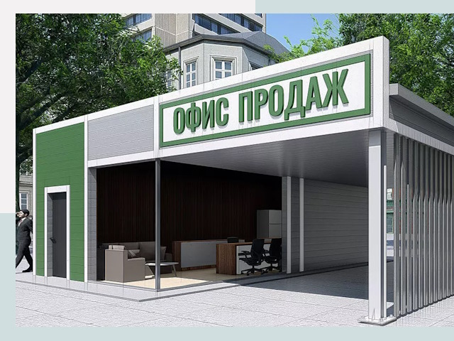 Строительство офисных здания в Россоши