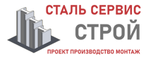 Более 10 лет. Изыскания, проектирование и монтаж металлоконструкций в Россоши 2026
